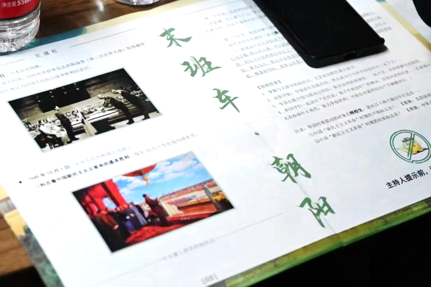 末班車(chē)-沉浸式紅色諜戰沉浸式