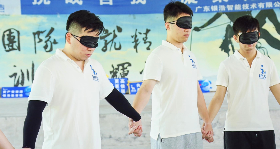 廣州團建游戲-瞎子摸號