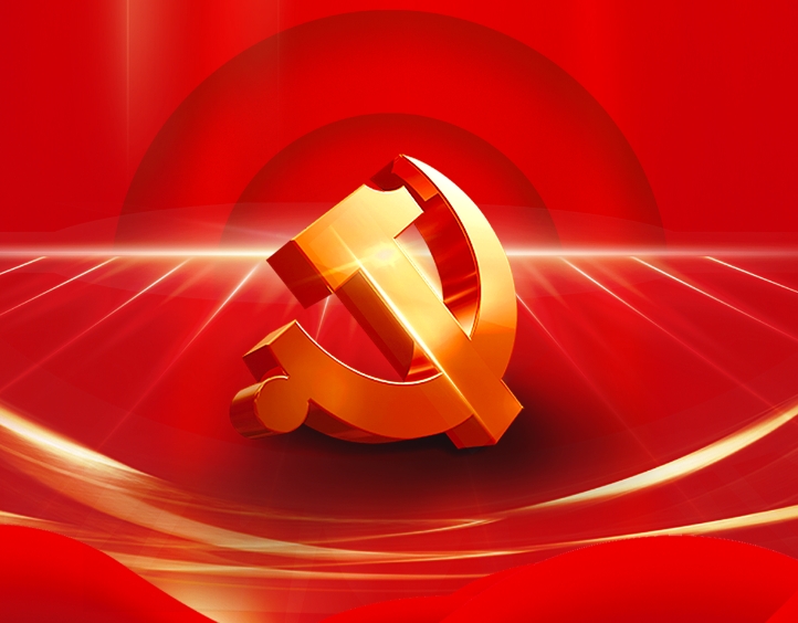 從黨史中的關(guān)鍵時(shí)刻看中國共產(chǎn)黨為什么能