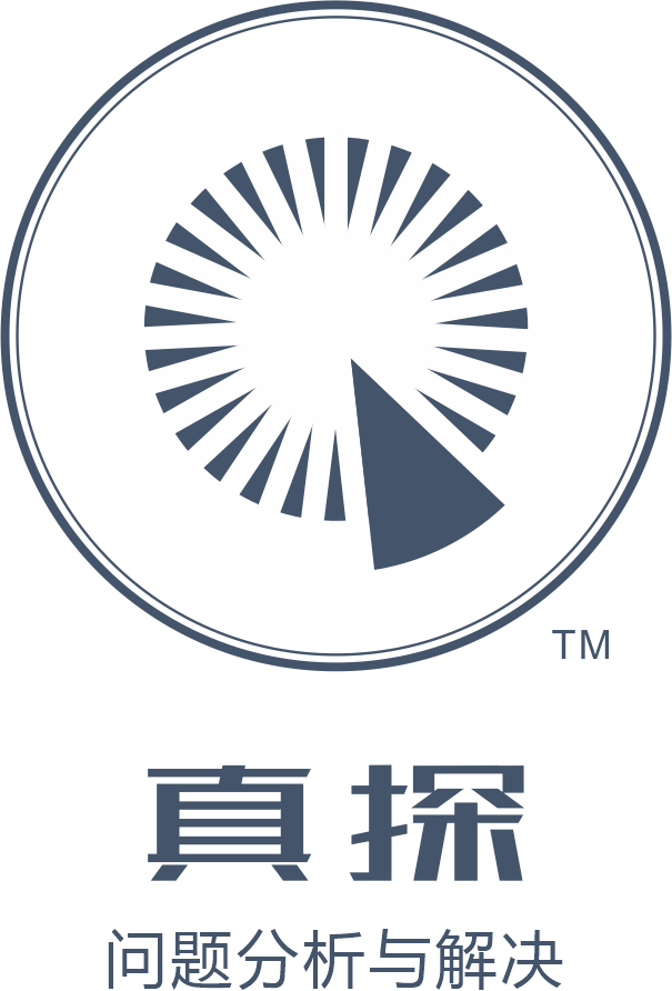 真探?-問(wèn)題分析與解決劇本沙