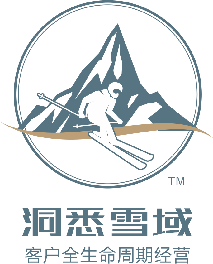 洞悉雪域?-客戶(hù)全生命周期經(jīng)營(yíng)