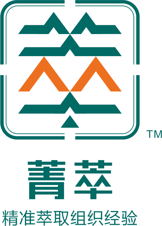 菁萃?-精準萃取組織經(jīng)驗