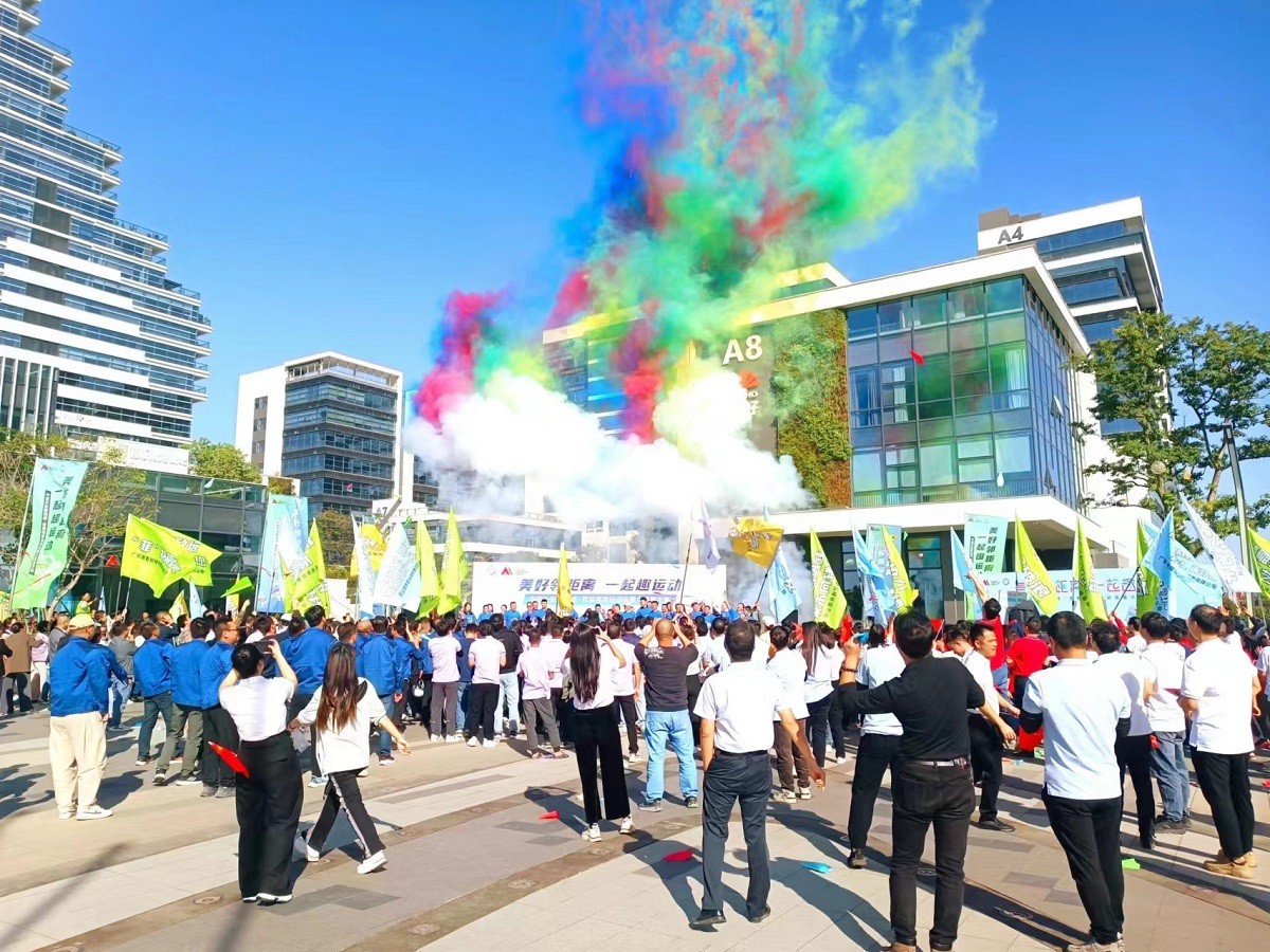 東莞中堂天安數碼城趣味運動(dòng)會(huì )