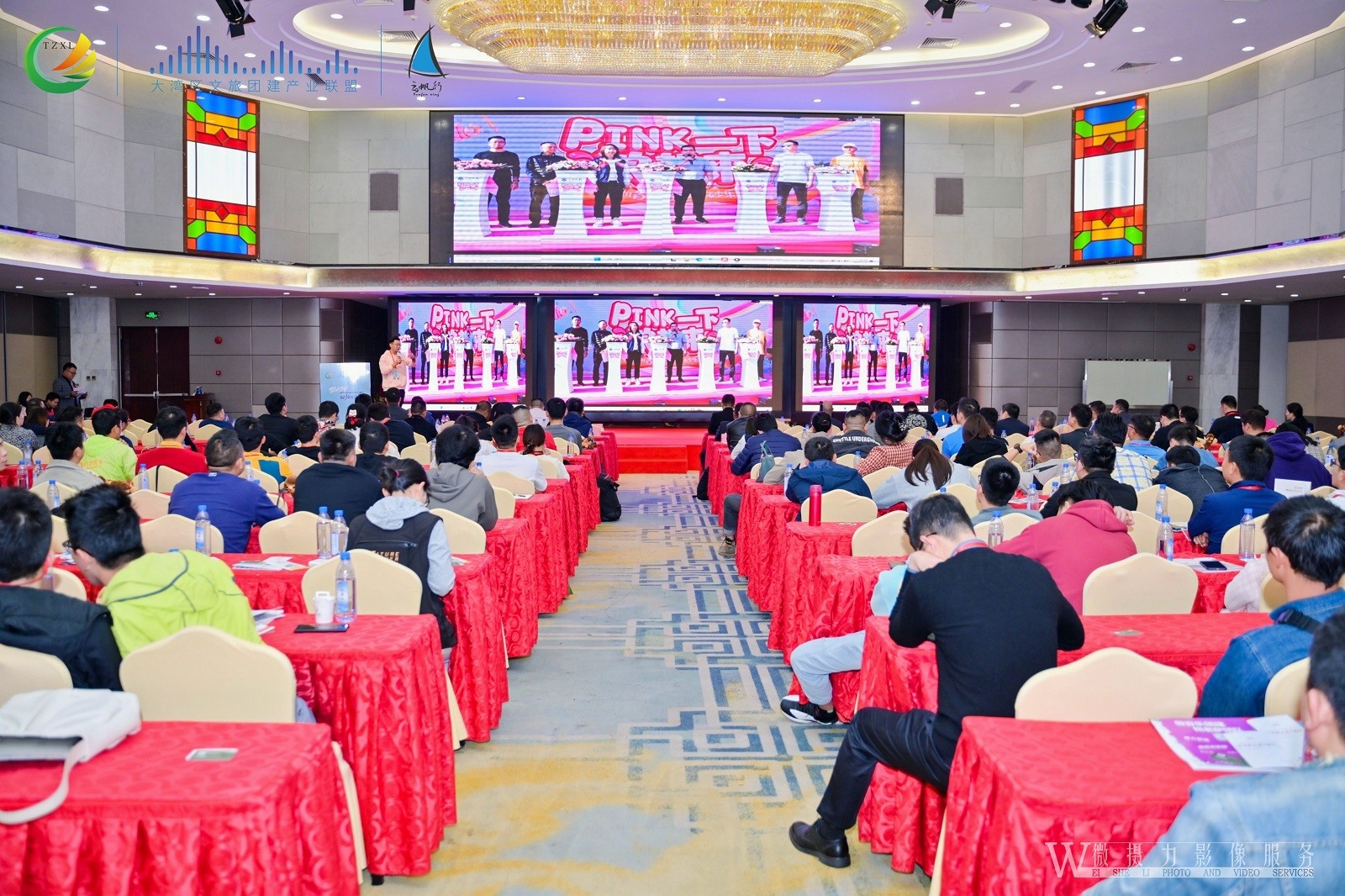 大灣區文旅團建拓展大會(huì )-項目