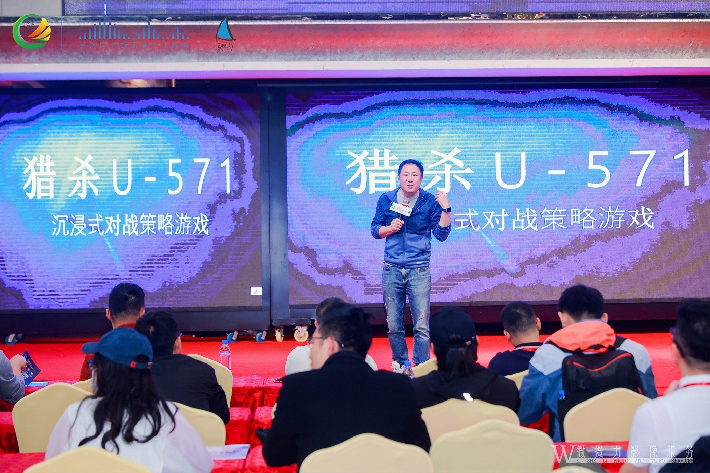 獵殺U-571沉浸式對戰策略團建