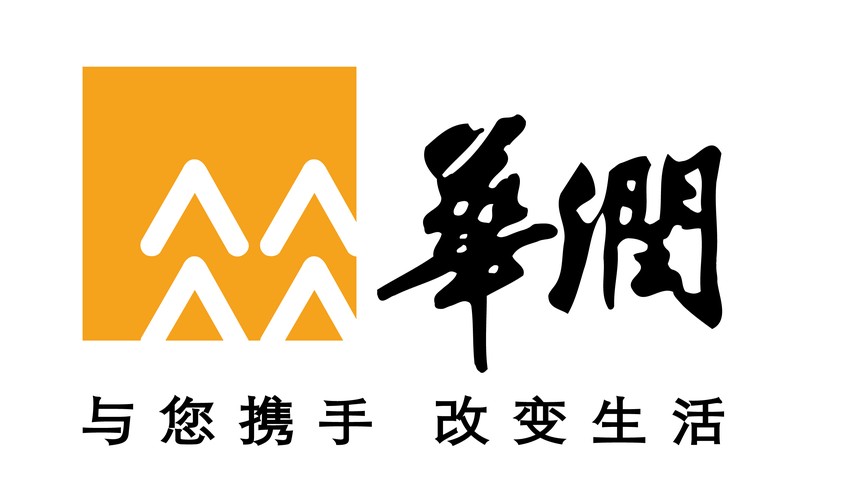 華潤集團-央企數字化轉型排頭兵