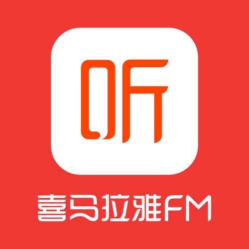 喜馬拉雅參訪(fǎng)