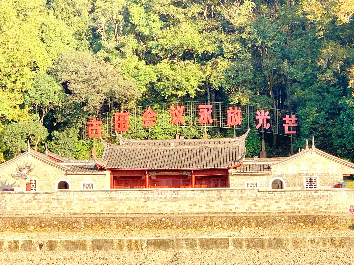 贛州&瑞金&于都&古田紅色參訪(fǎng)