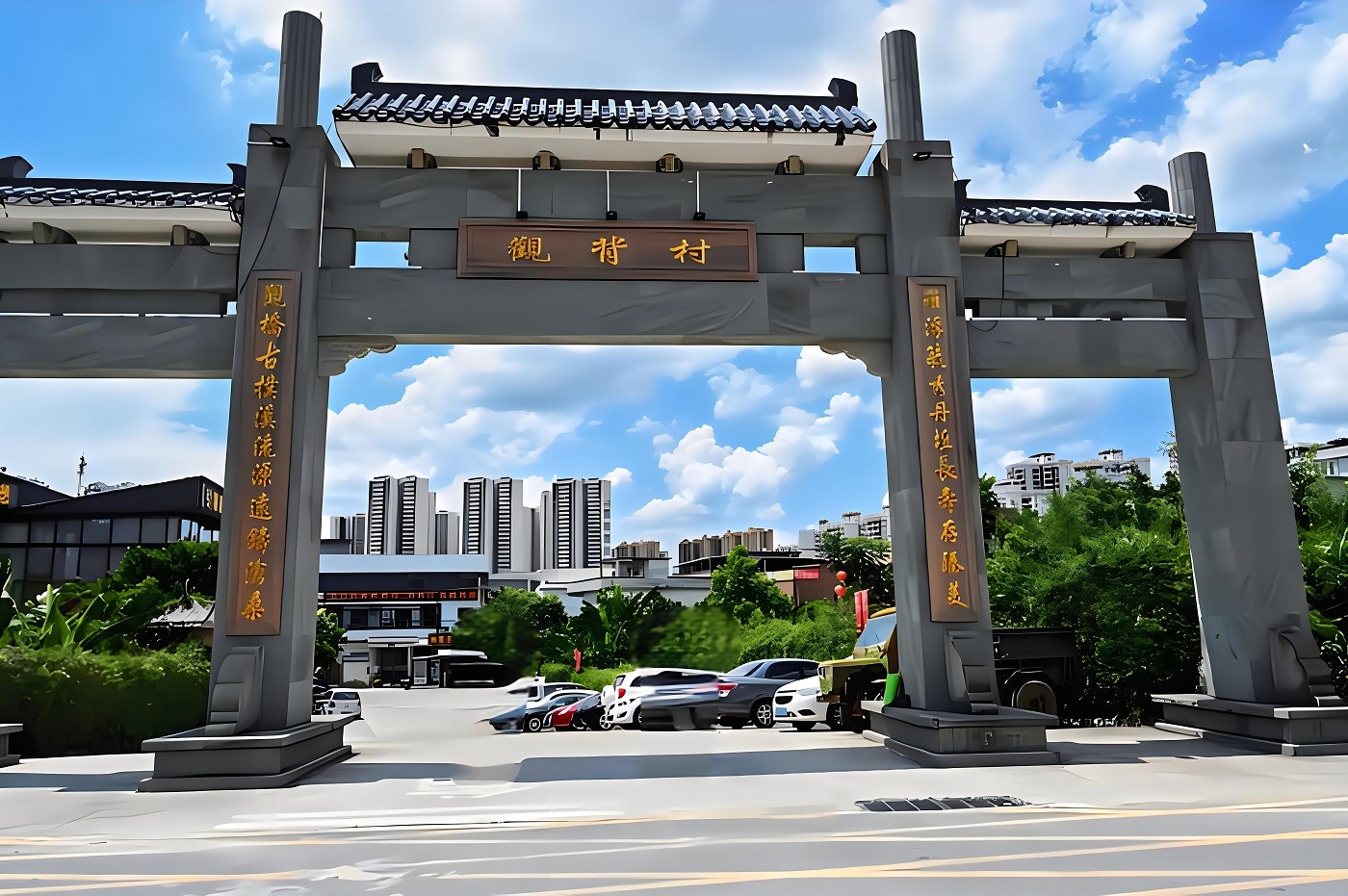 惠州觀(guān)背村參訪(fǎng)