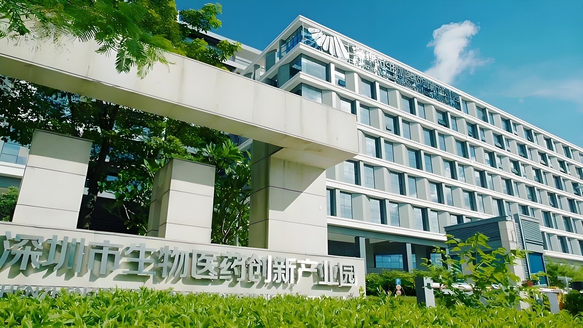 深圳市生物醫藥創(chuàng  )新產(chǎn)業(yè)園參訪(fǎng)