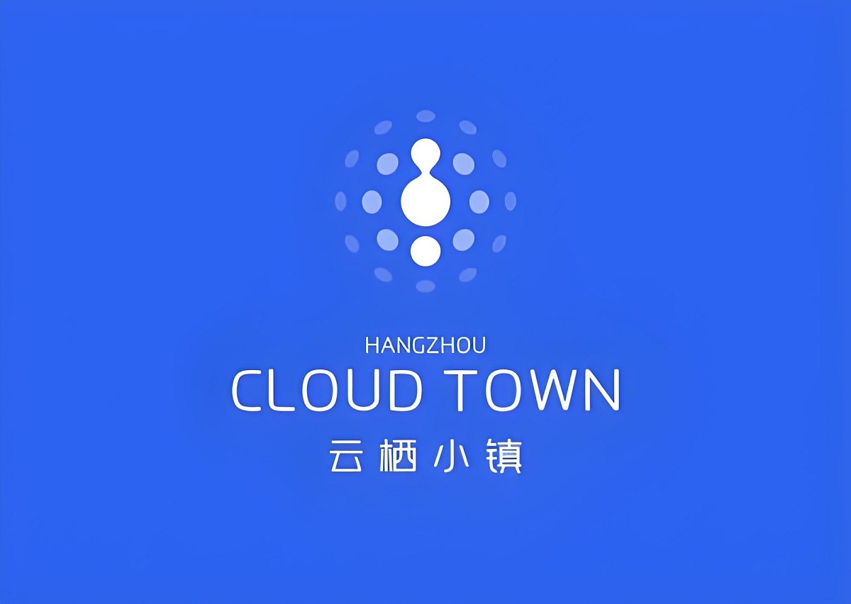 云棲小鎮參訪(fǎng)