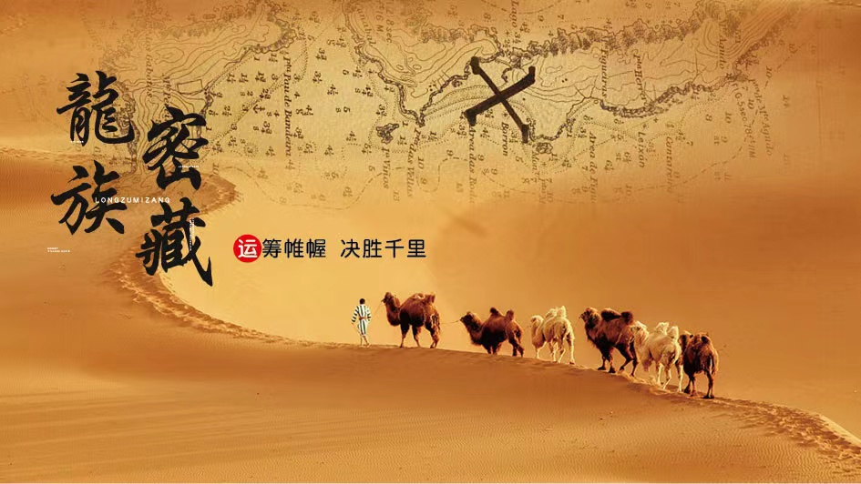 龍族密藏-目標管理