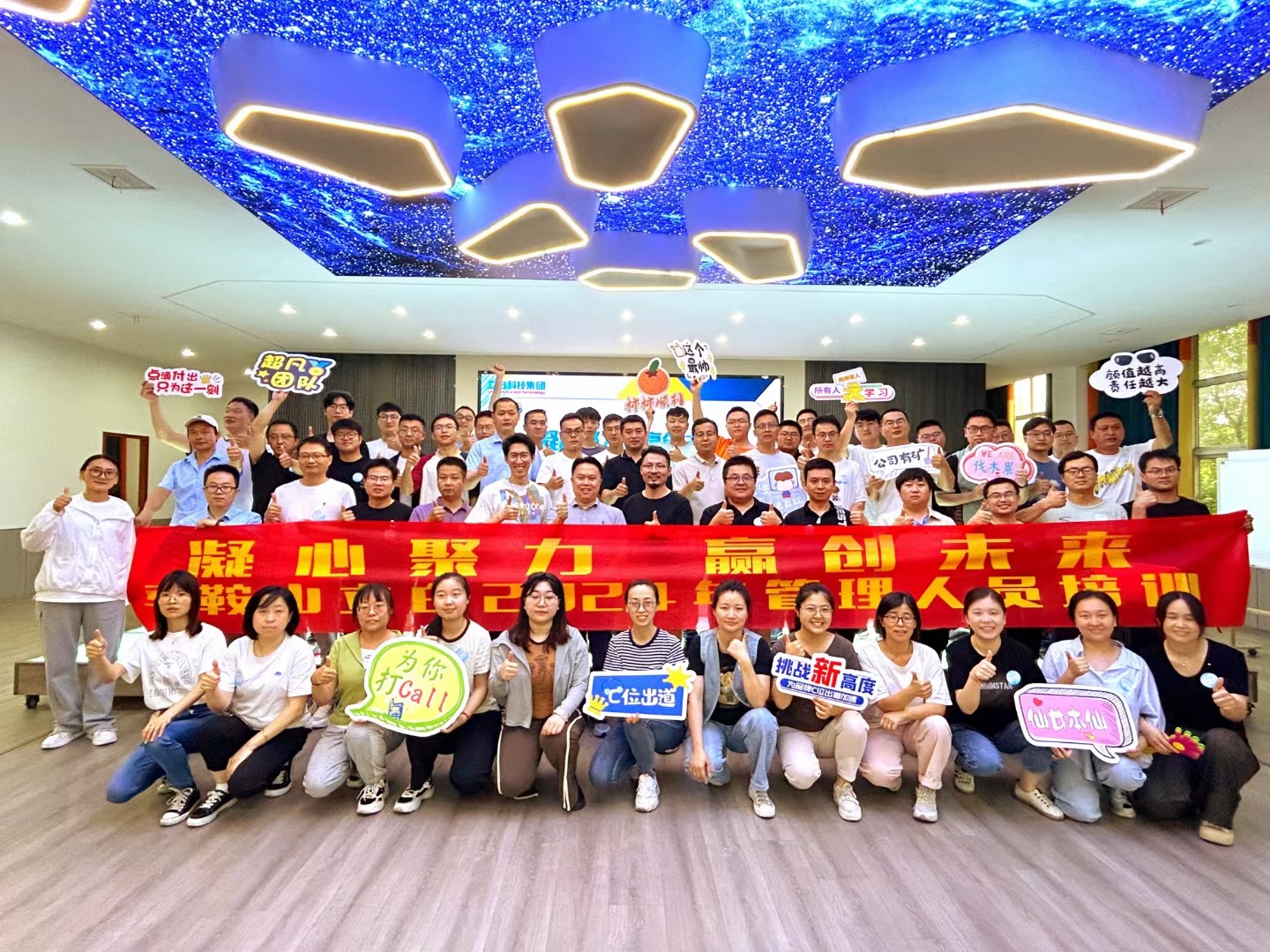 馬鞍山立白即興戲劇活動(dòng)