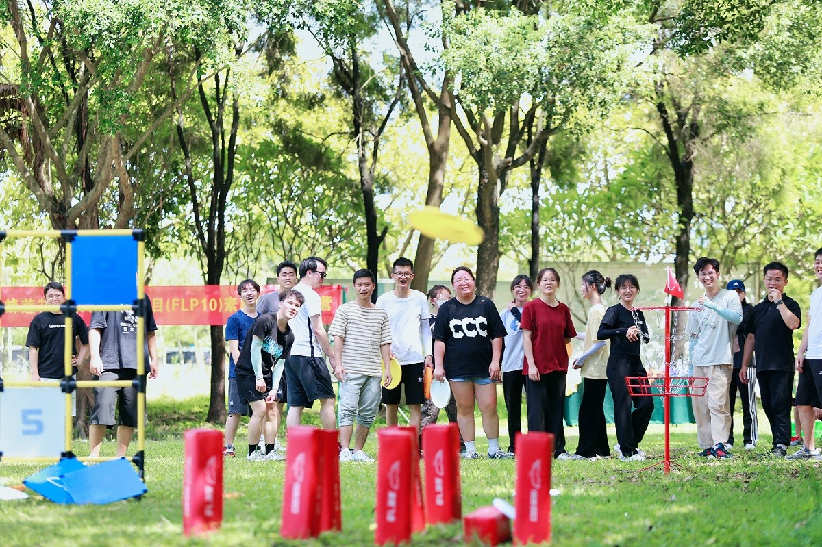 飛盤(pán)——團隊凝聚力提升