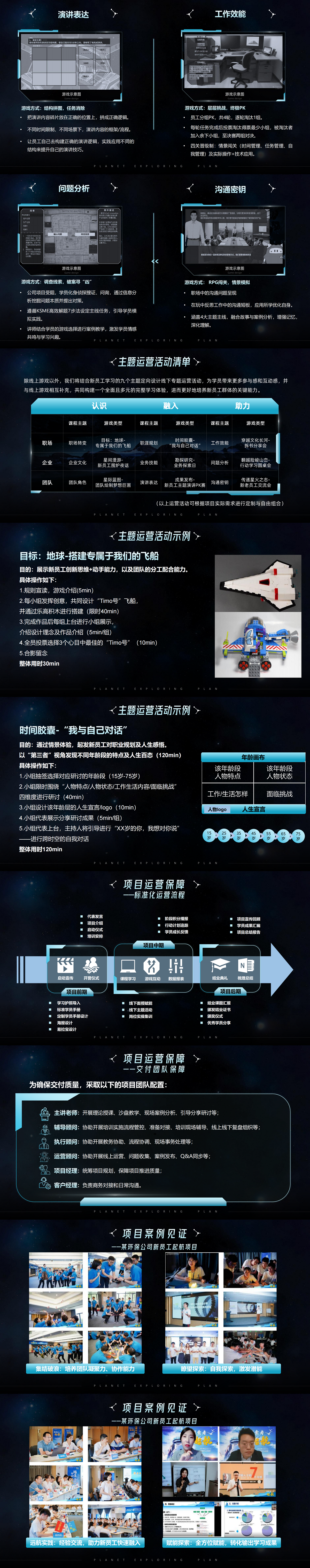 3_00(1).png