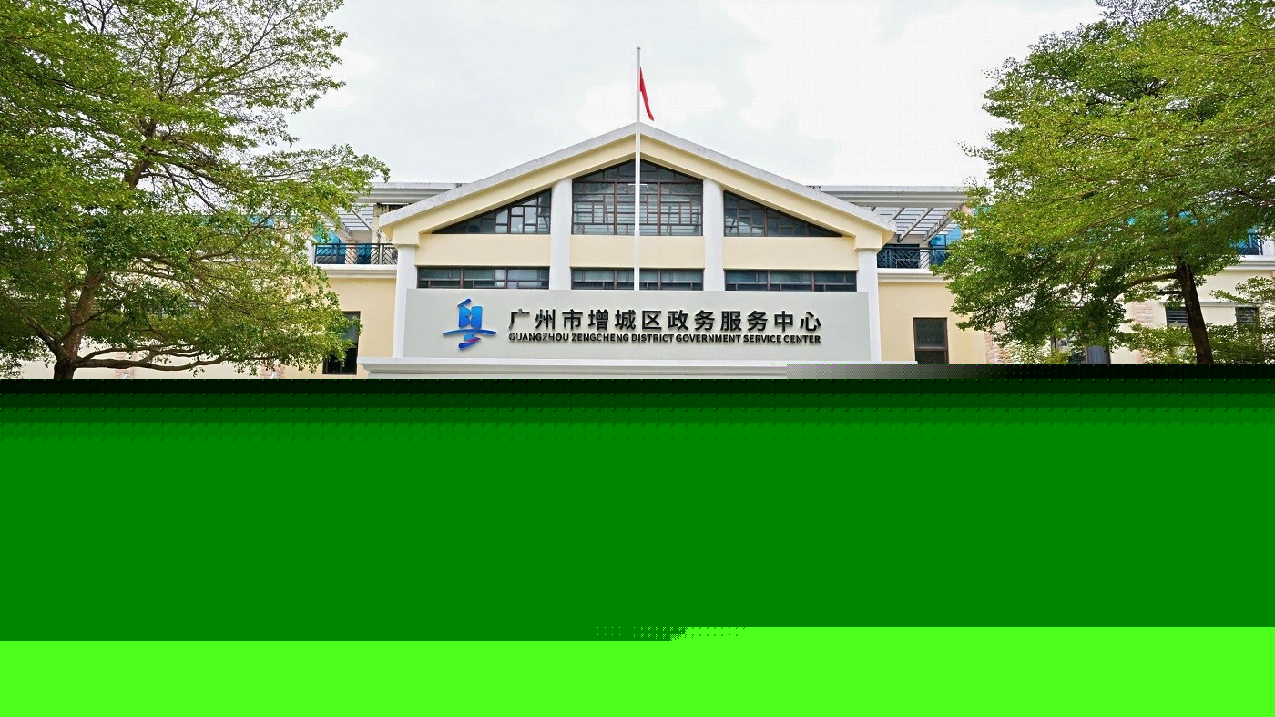 2024—帶—路(增城站)國家駐華使節自行車(chē)賽