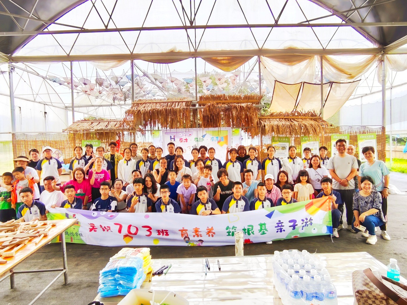 執鴻學(xué)校703農耕親子研學(xué)